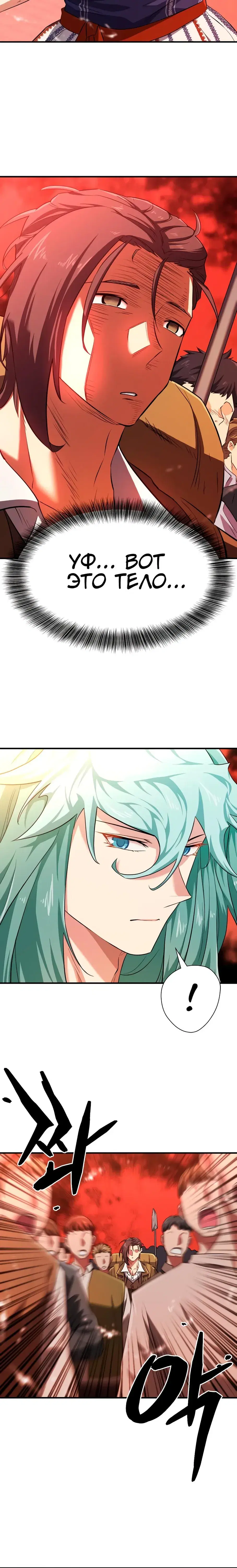 Page 2.001