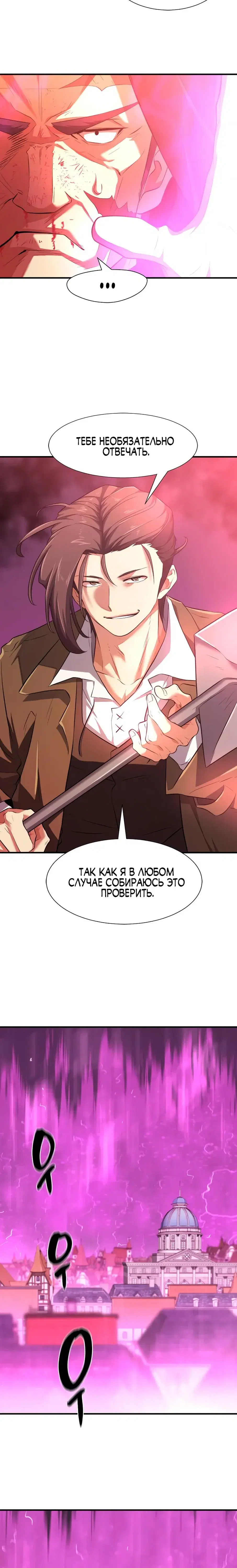 Page 2.001