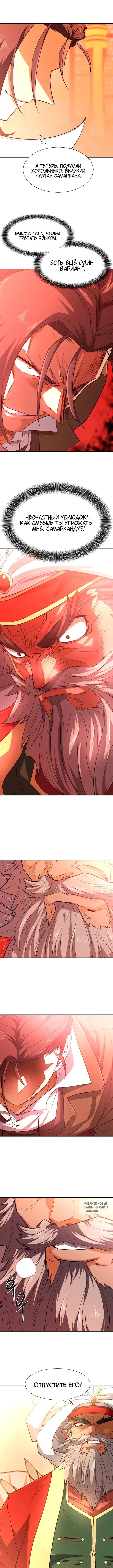 Page 2.000