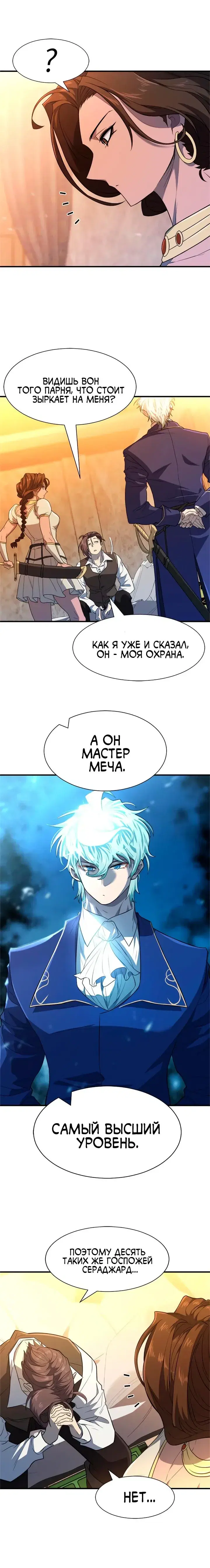 Page 2.001