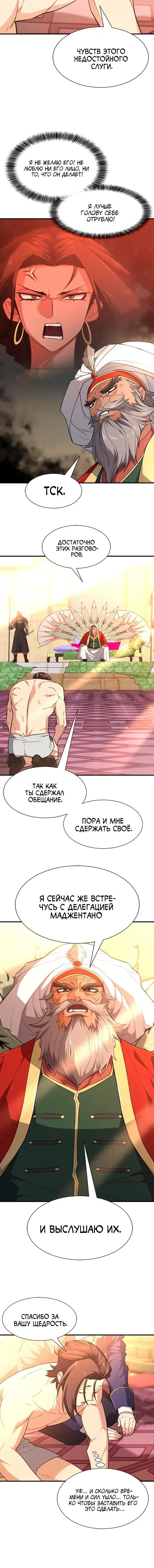 Page 2.001