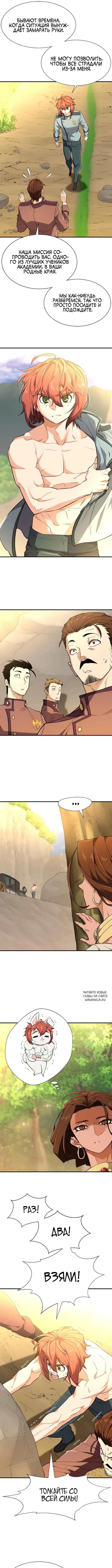 Page 2.000