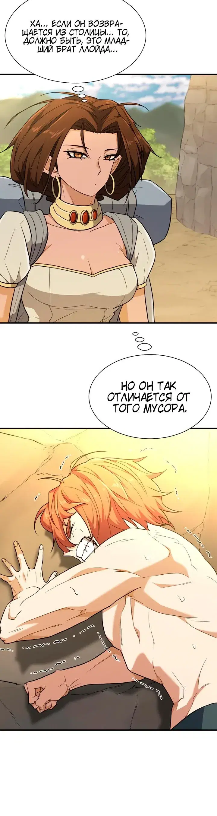 Page 2.001