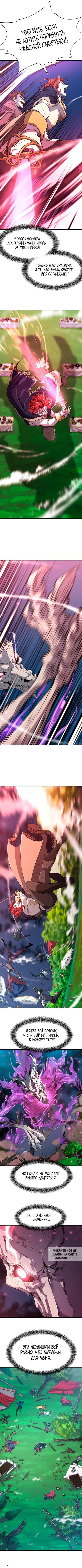 Page 2.000