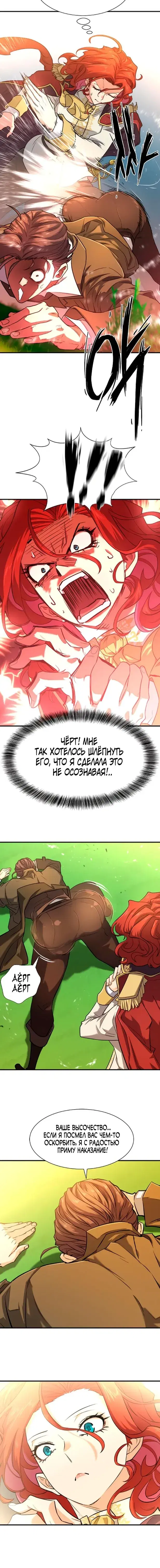 Page 2.001