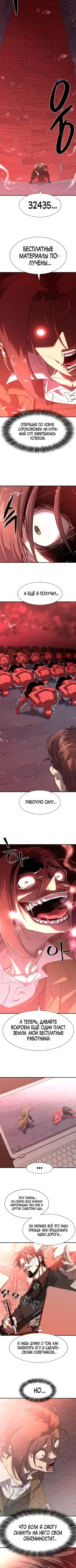 Page 2.001