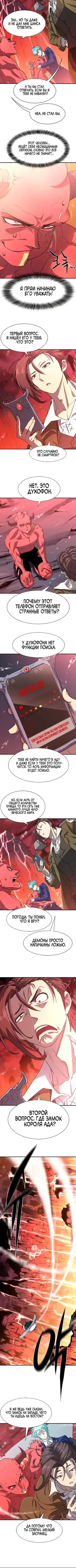 Page 2.001