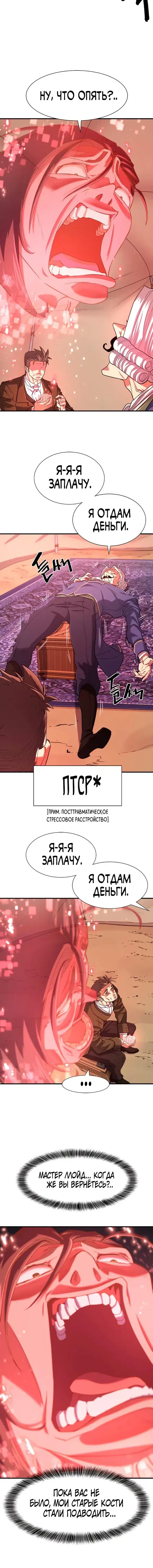 Page 2.001