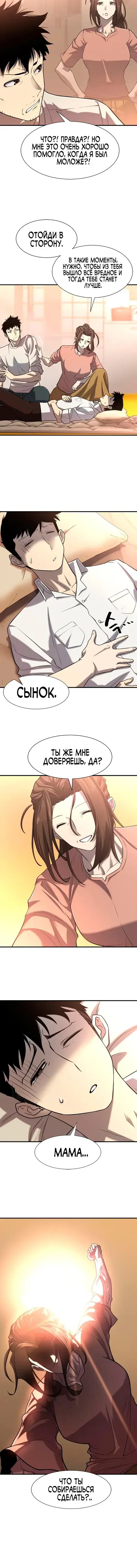 Page 2.001