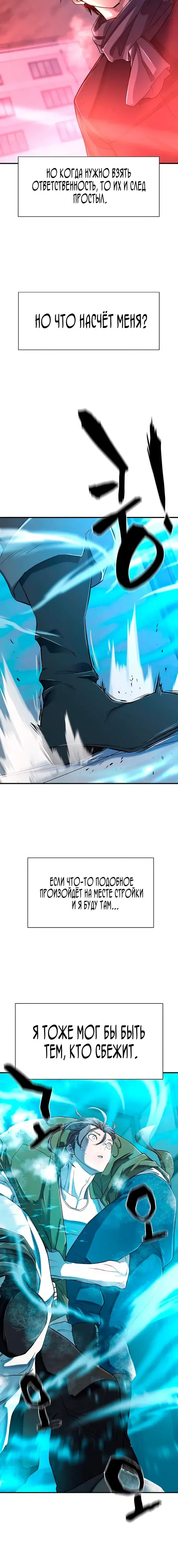 Page 2.001