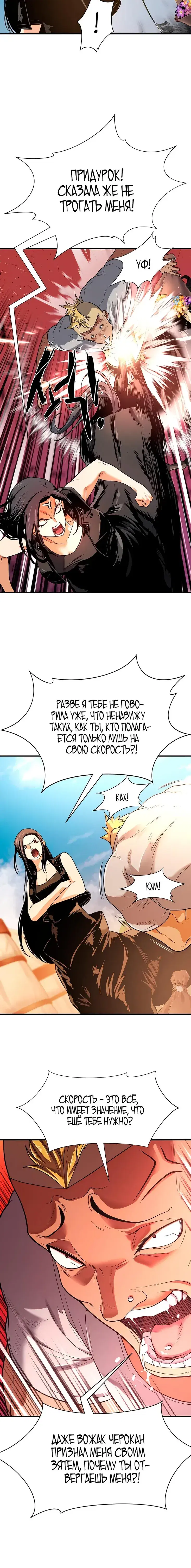 Page 2.001