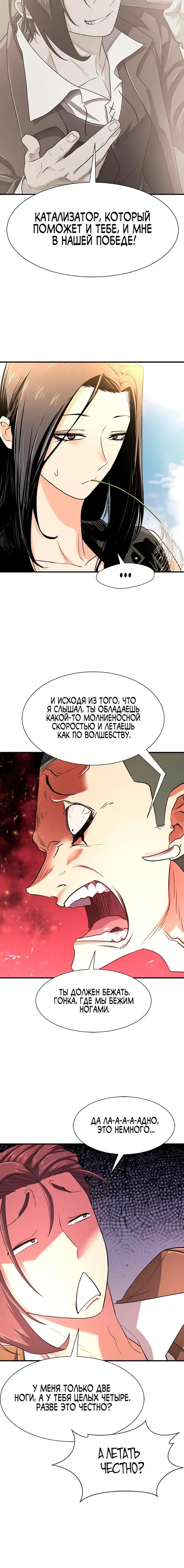 Page 2.001