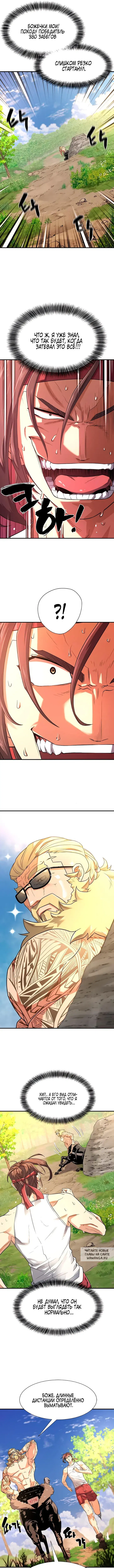 Page 2.000