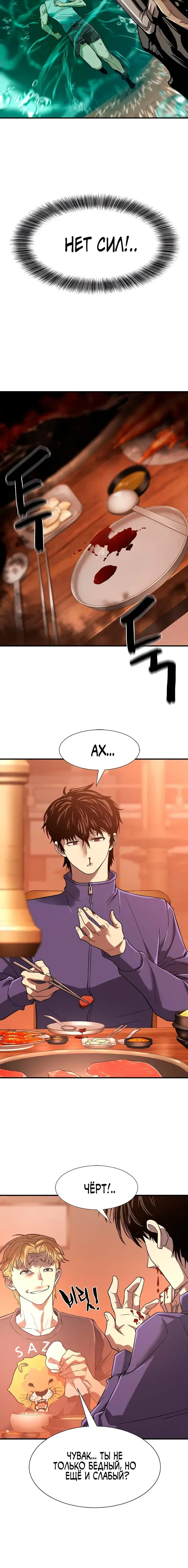 Page 2.001