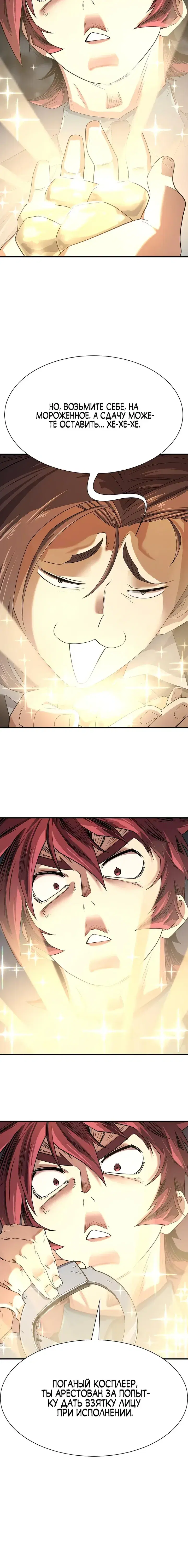 Page 2.001