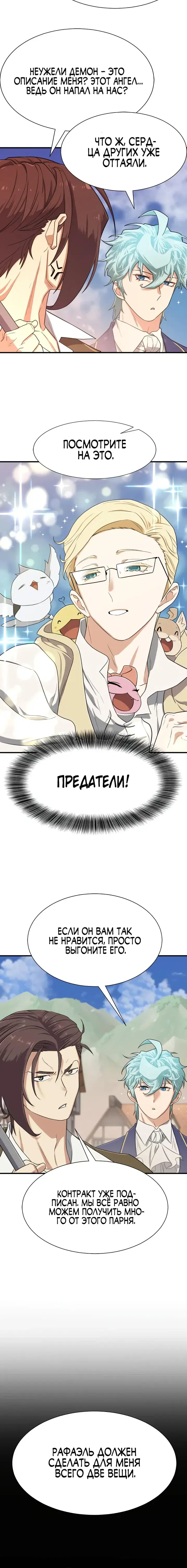 Page 2.001