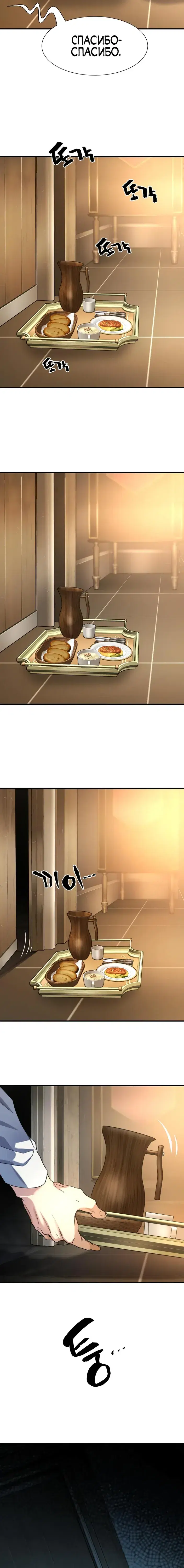 Page 2.001