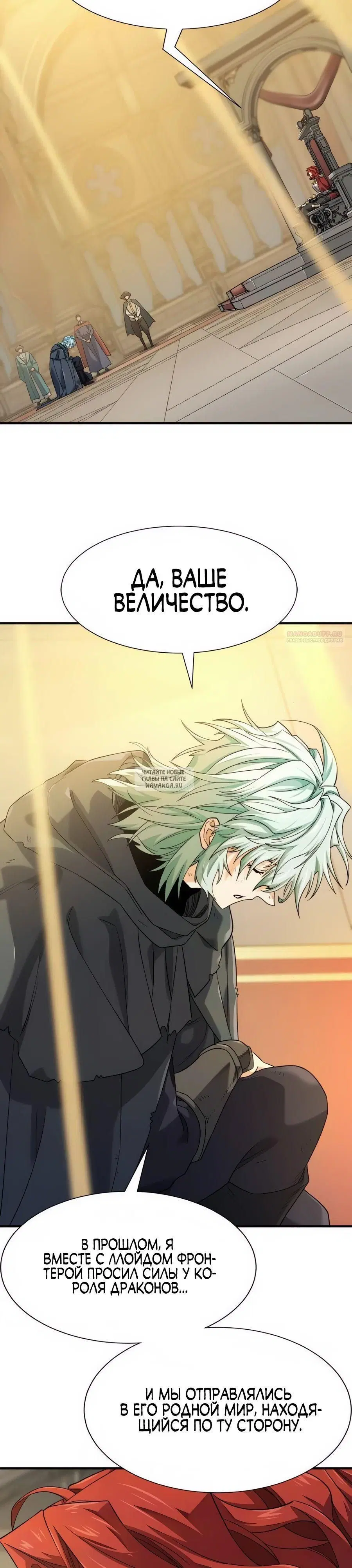 Page 2.000