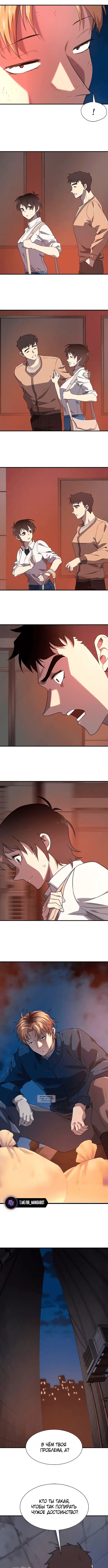Page 2.000