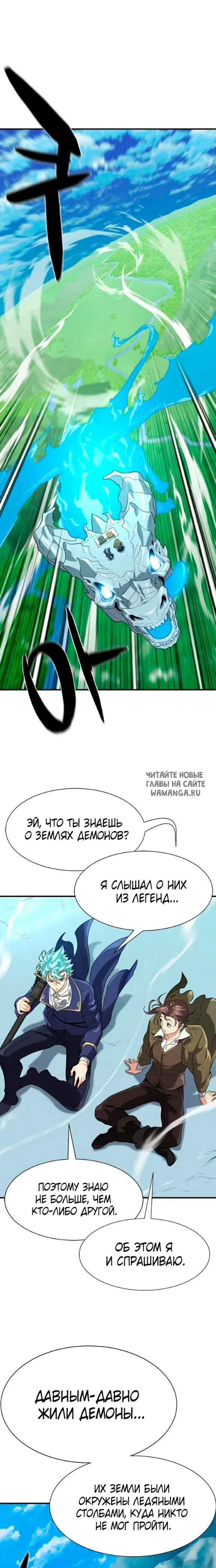 Page 23.000