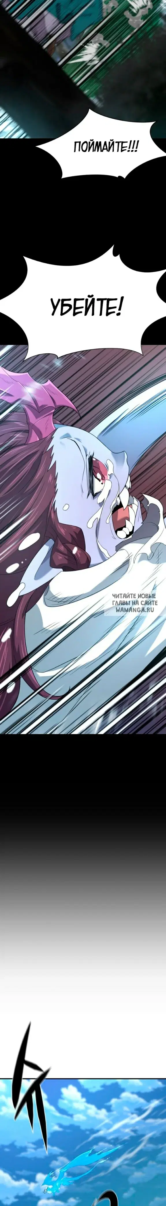 Page 23.000