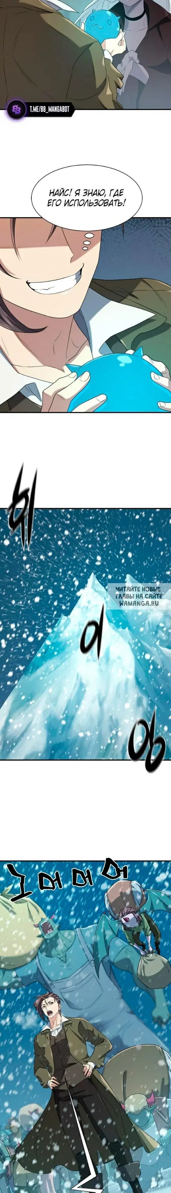 Page 23.000