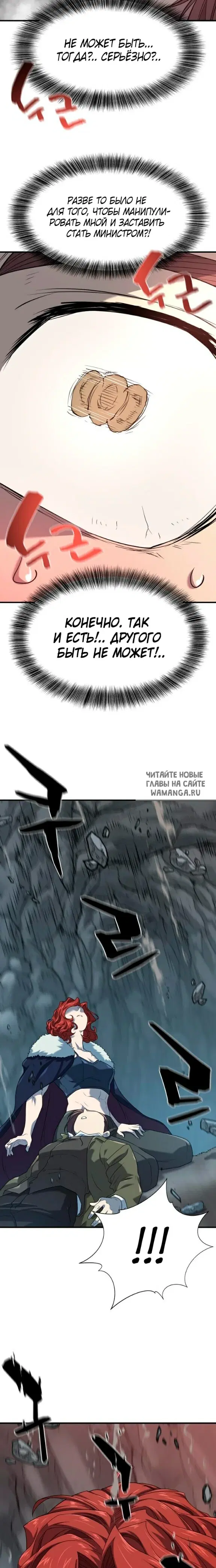 Page 23.000