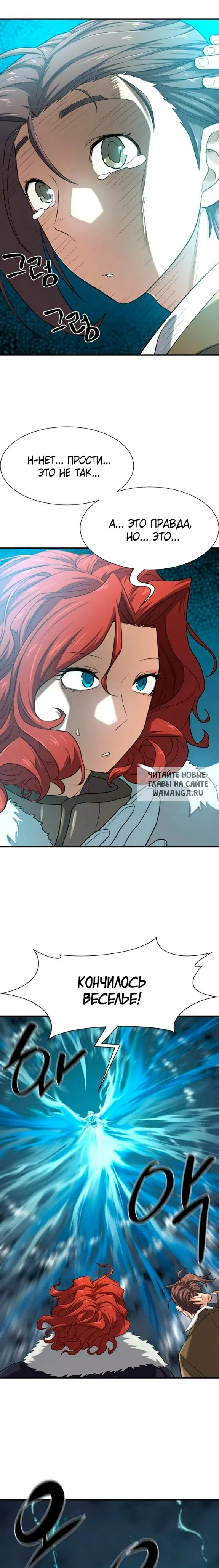 Page 23.000
