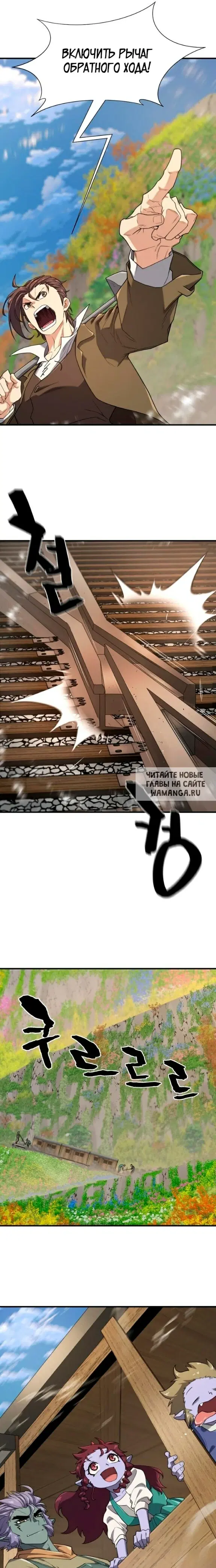 Page 23.000