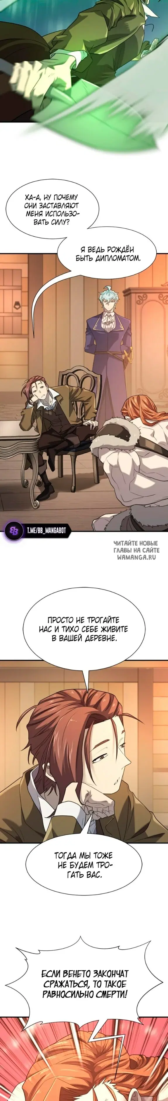 Page 23.000