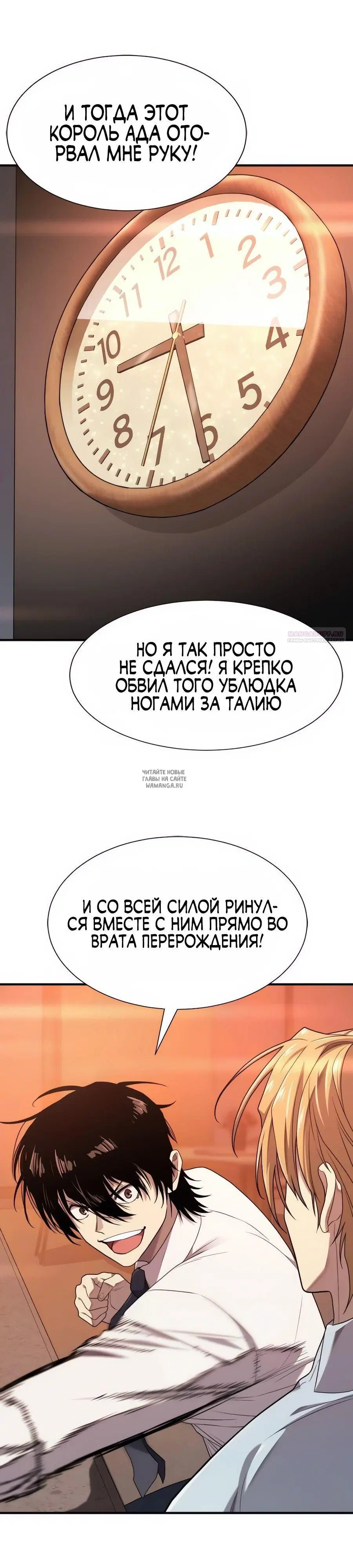 Page 38.000