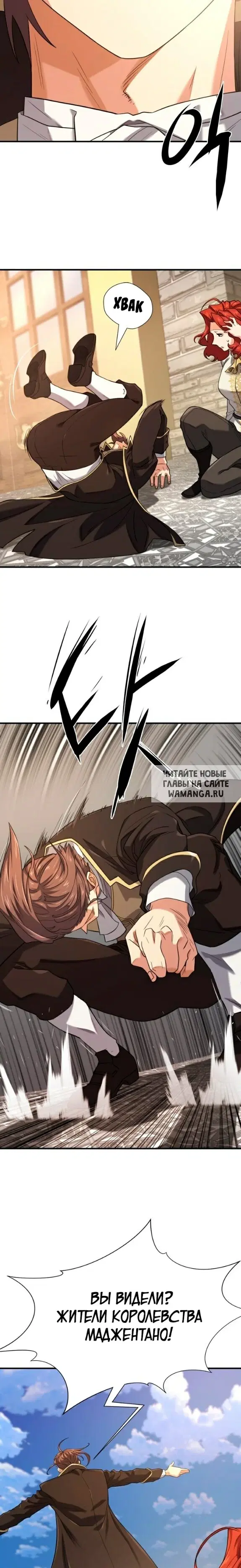 Page 30.000