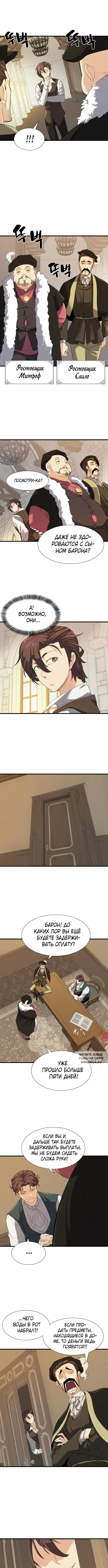 Page 3.000