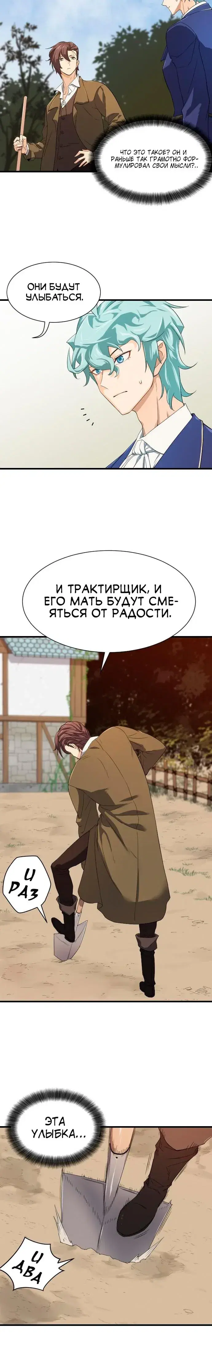 Page 3.001