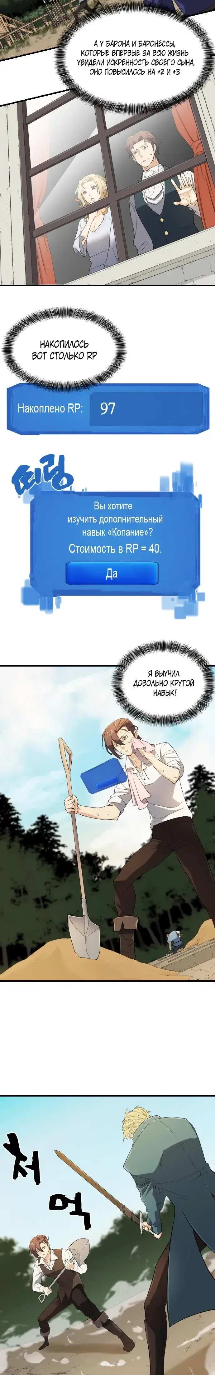 Page 3.001
