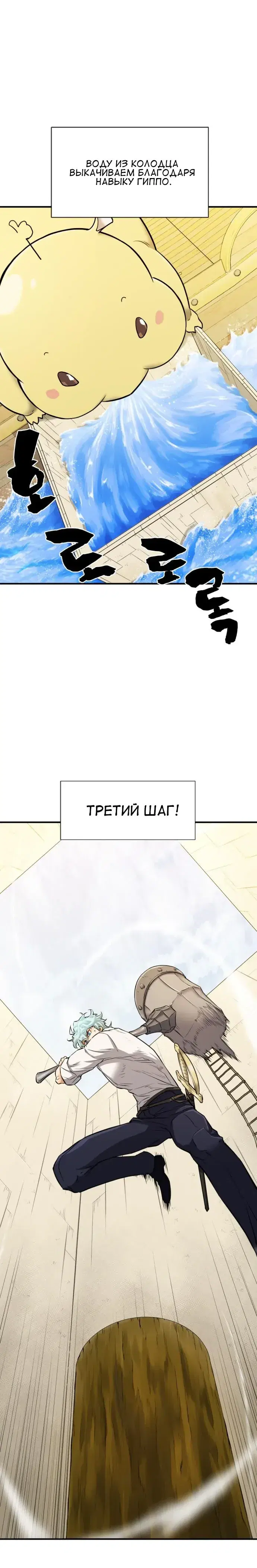 Page 3.001