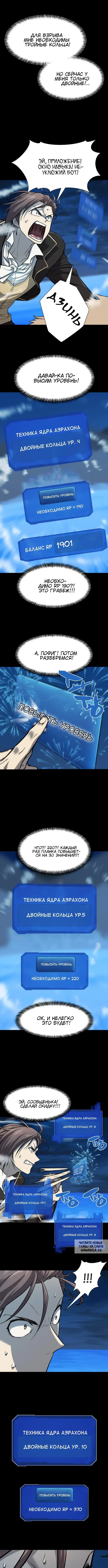 Page 3.000