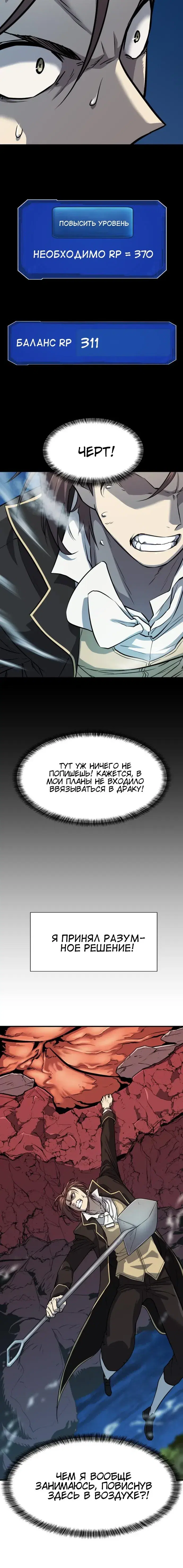 Page 3.001