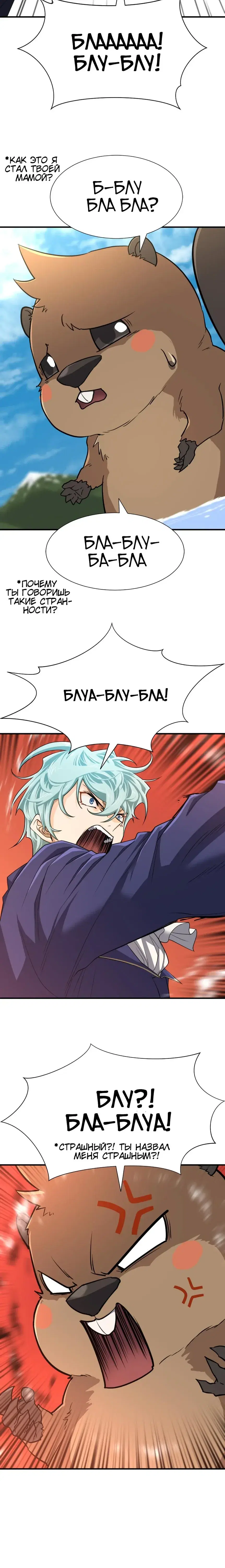 Page 3.001
