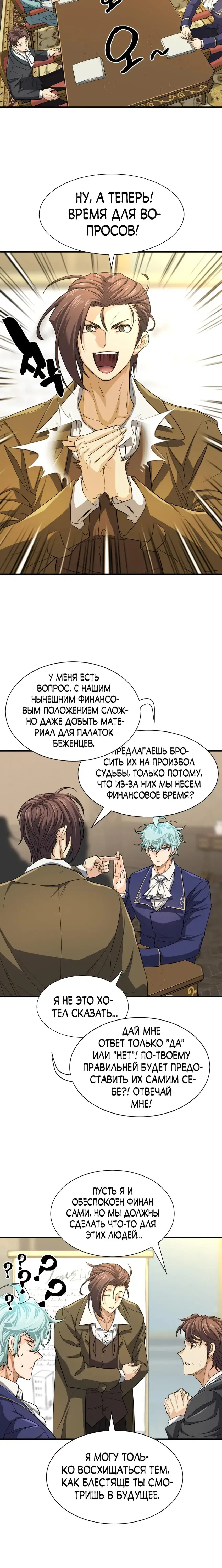 Page 3.001