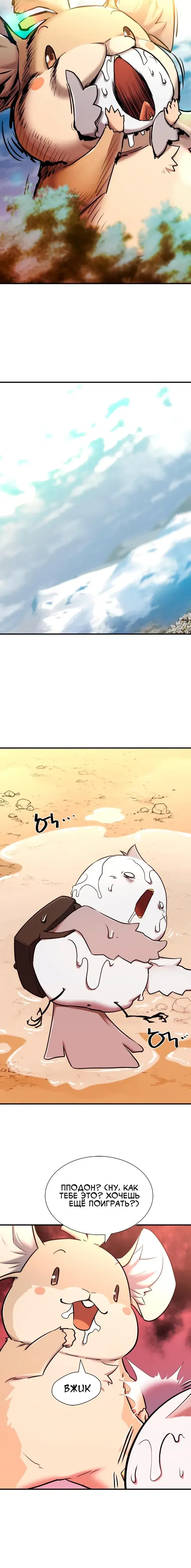 Page 3.001