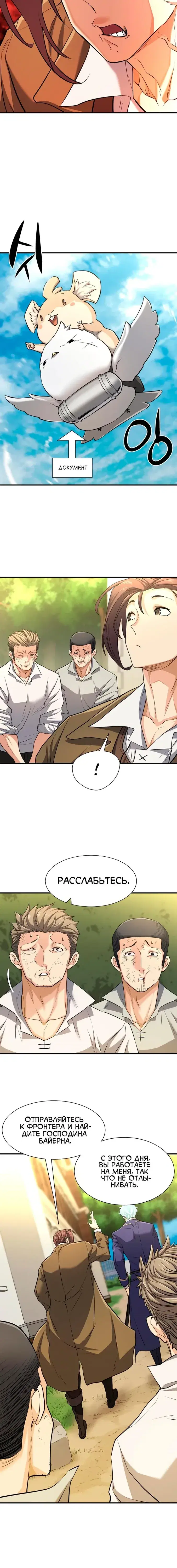 Page 3.001