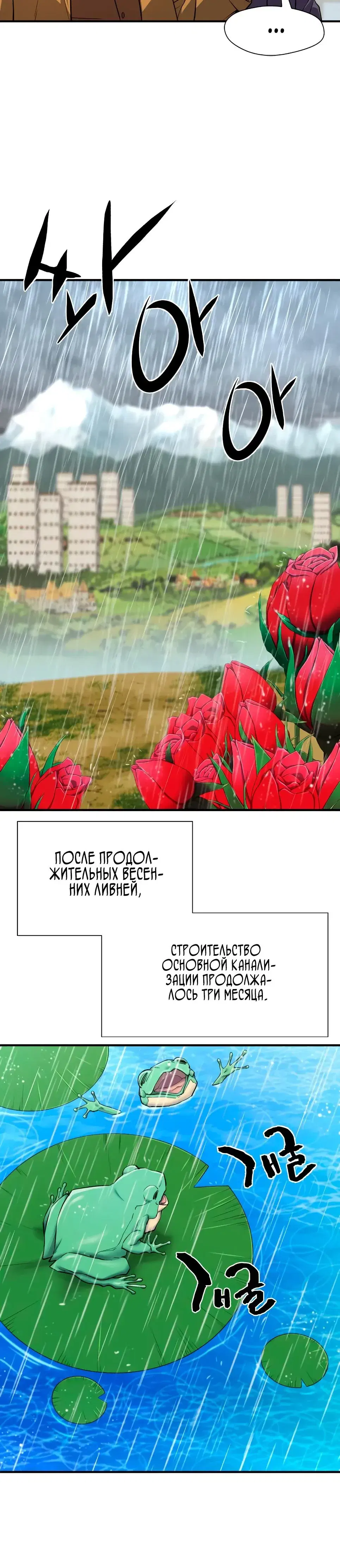 Page 3.001