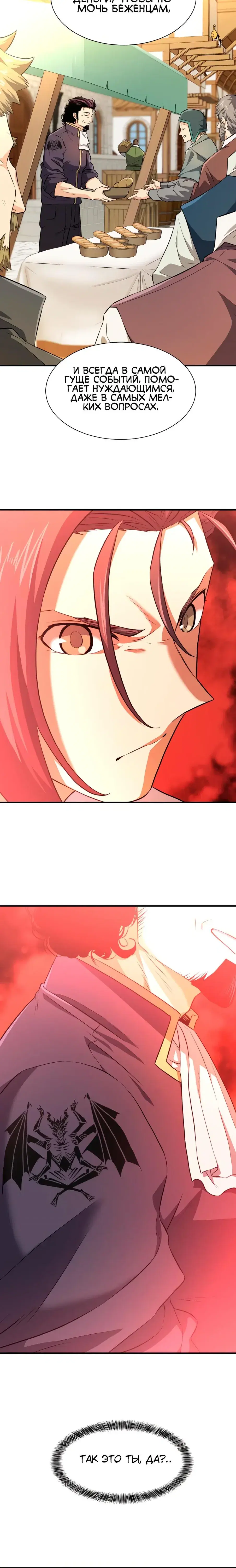 Page 3.001