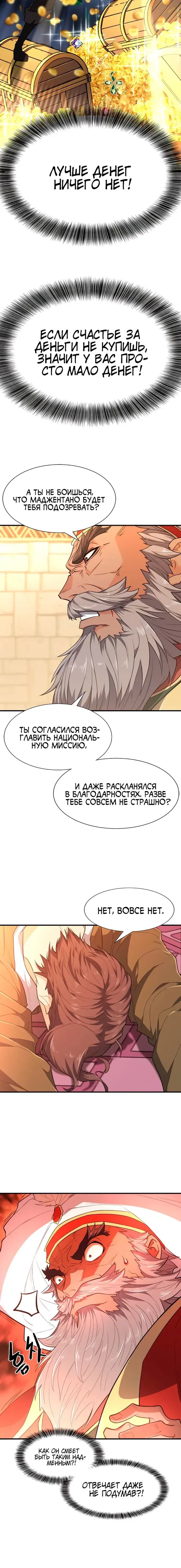 Page 3.001