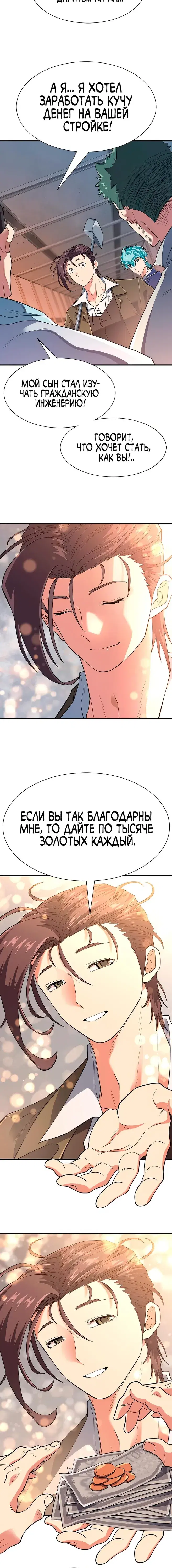Page 3.001