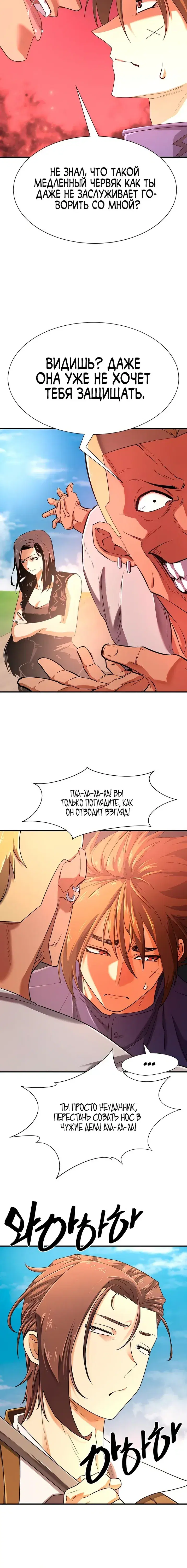 Page 3.001