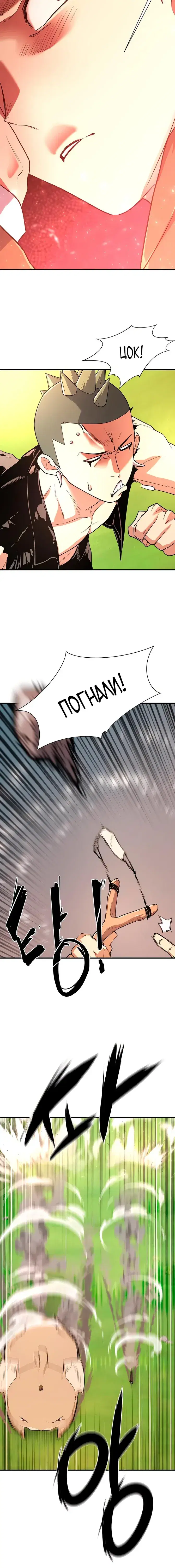Page 3.001