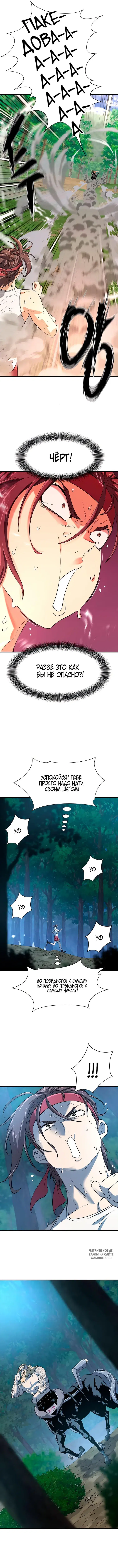 Page 3.000