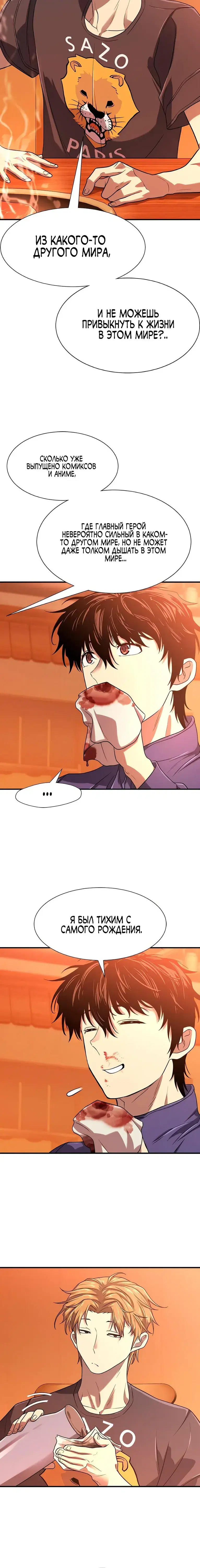 Page 3.001